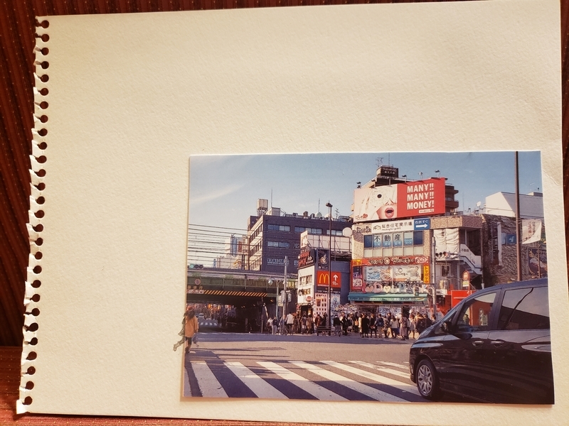 f:id:yuuko1220:20191224171957j:plain