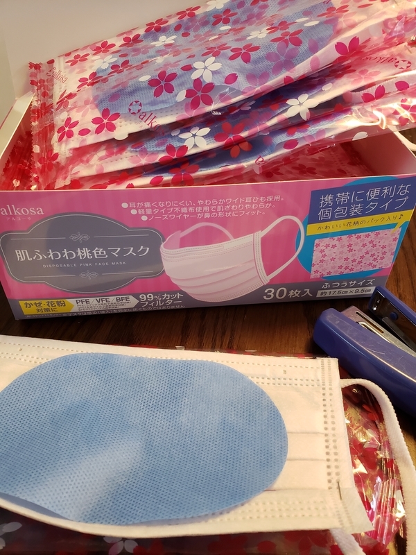 f:id:yuuko1220:20200416091046j:plain f:id:yuuko1220:20200416091046j:plain