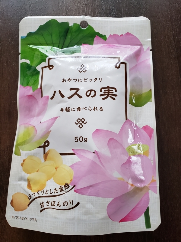 f:id:yuuko1220:20200715141453j:plain f:id:yuuko1220:20200715141453j:plain