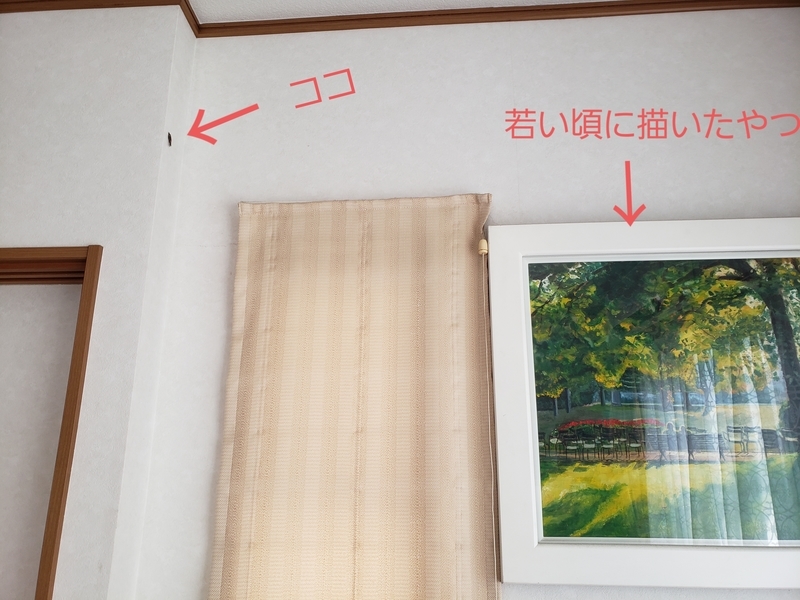f:id:yuuko1220:20200809142159j:plain f:id:yuuko1220:20200809142159j:plain