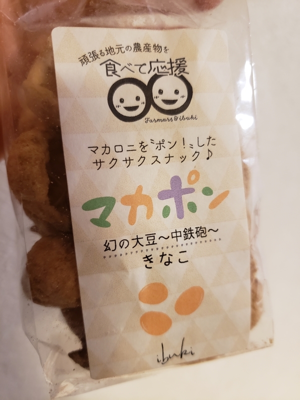 f:id:yuuko1220:20201226183905j:plain