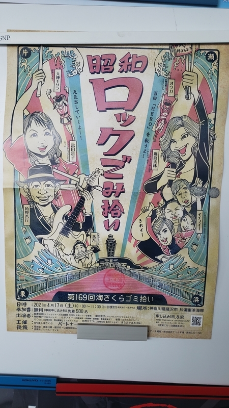 f:id:yuuko1220:20210423193026j:plain