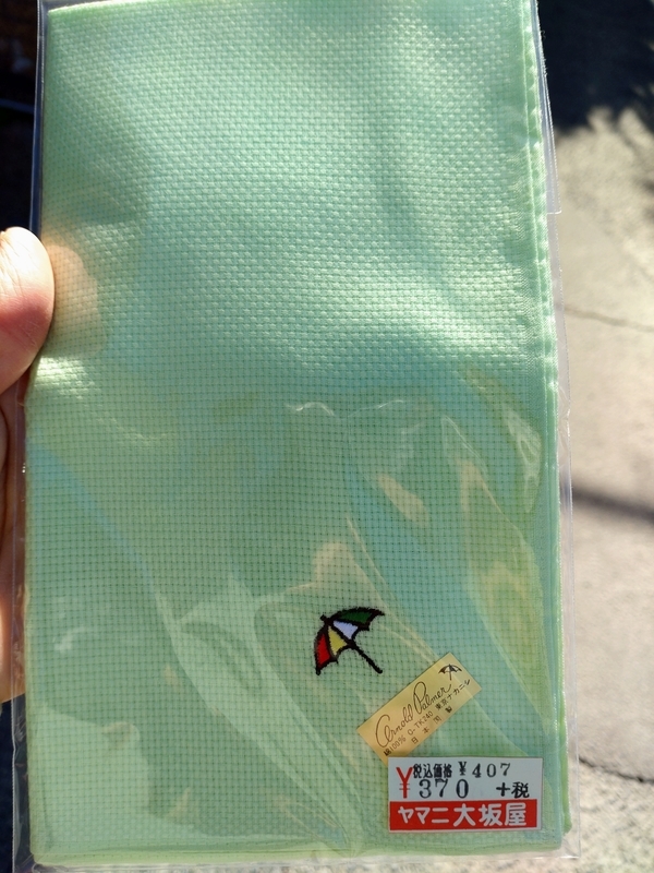 f:id:yuuko1220:20211029161957j:plain