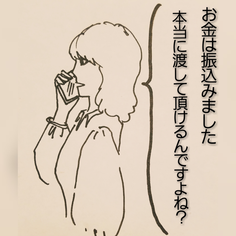 f:id:yuuko1220:20211128155240j:plain