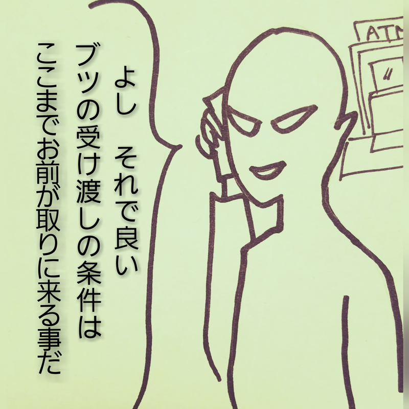 f:id:yuuko1220:20211128155253j:plain