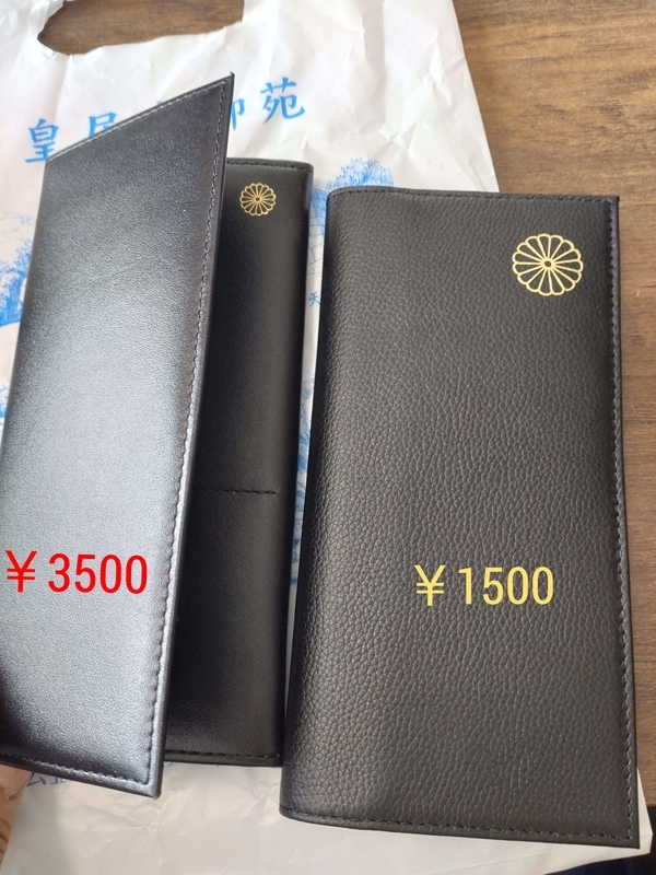 たじー‼️皇居財布　長財布 がま・二つ折り・長財布 - りあさんの世界