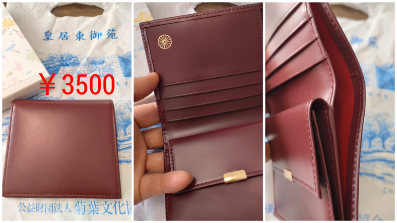 がま・二つ折り・長財布 - りあさんの世界