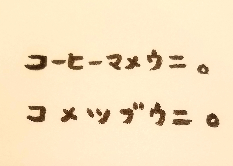 f:id:yuuko1220:20220418085736j:plain