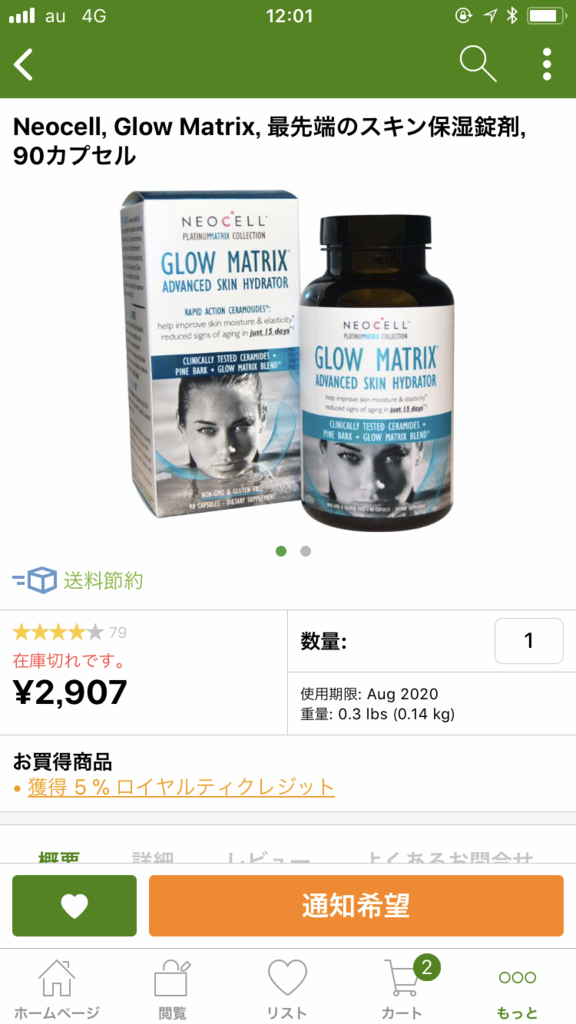 f:id:yuuko2002:20180108120154p:plain f:id:yuuko2002:20180108120154p:plain