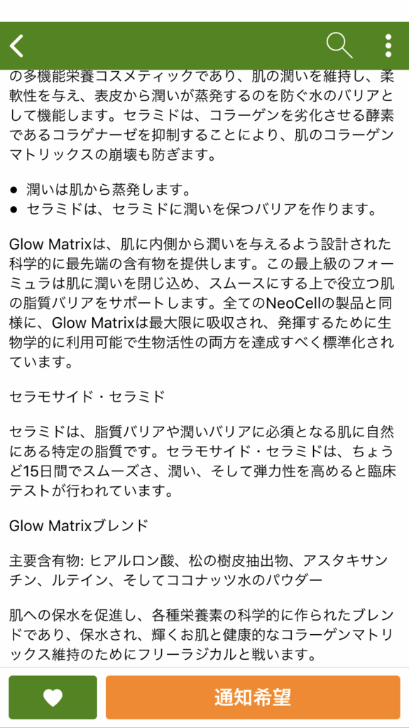 f:id:yuuko2002:20180108121719p:plain f:id:yuuko2002:20180108121719p:plain