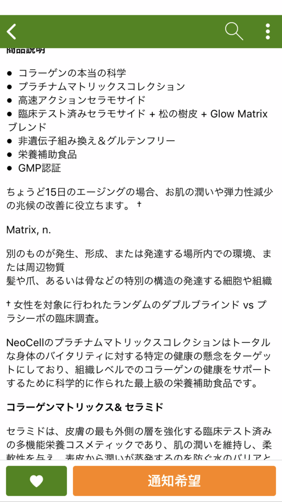 f:id:yuuko2002:20180108121807p:plain f:id:yuuko2002:20180108121807p:plain