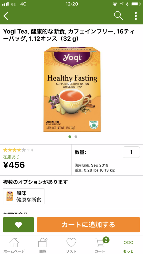 f:id:yuuko2002:20180108122024p:plain f:id:yuuko2002:20180108122024p:plain