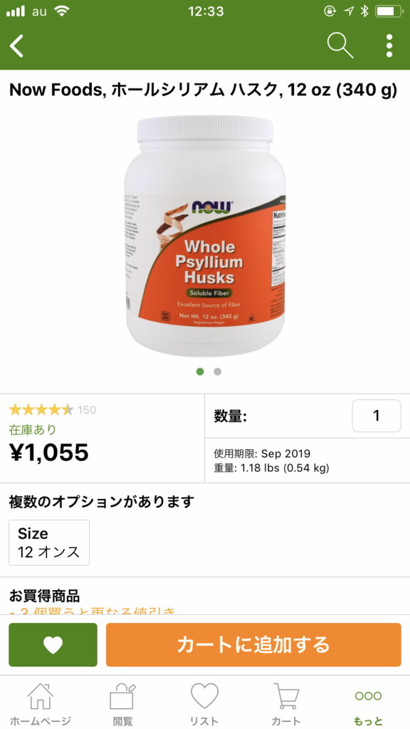 f:id:yuuko2002:20180108123406p:plain f:id:yuuko2002:20180108123406p:plain