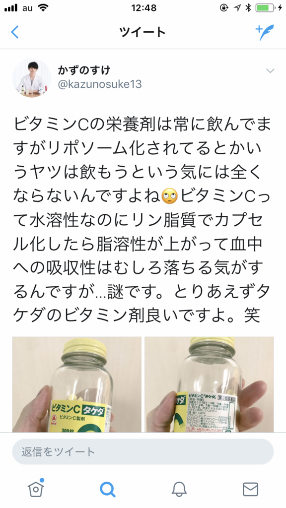 f:id:yuuko2002:20180108124852p:plain f:id:yuuko2002:20180108124852p:plain
