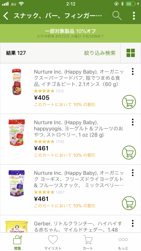 f:id:yuuko2002:20180816021311p:plain f:id:yuuko2002:20180816021311p:plain