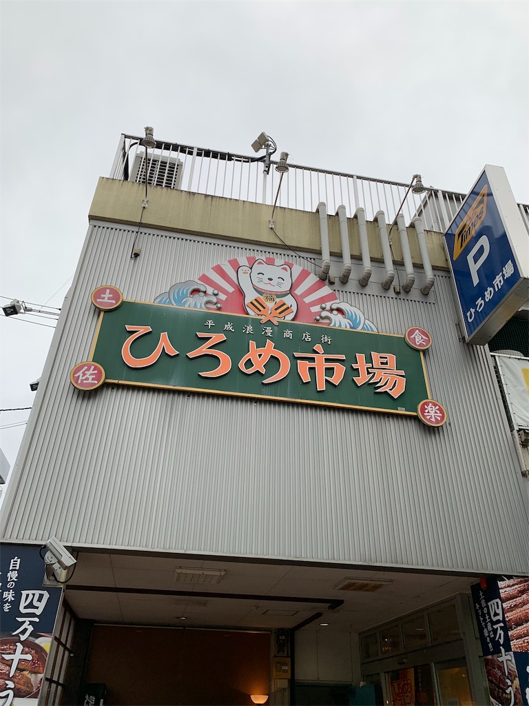 f:id:yuukun-11-hairdresser:20190513072057j:image