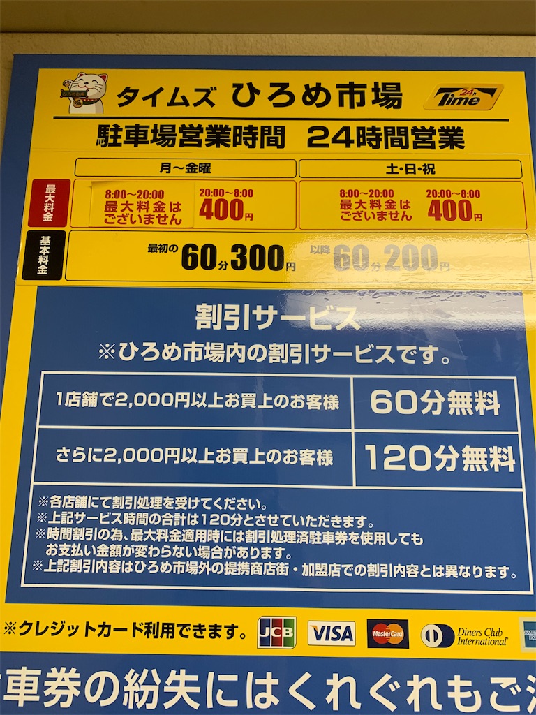 f:id:yuukun-11-hairdresser:20190513185127j:image
