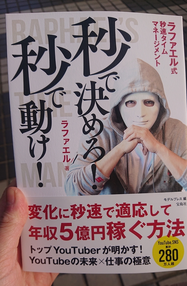 f:id:yuukun135:20200420130352j:plain