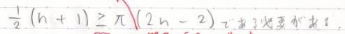 f:id:yuukuritsuto:20200812003926p:plain f:id:yuukuritsuto:20200812003926p:plain