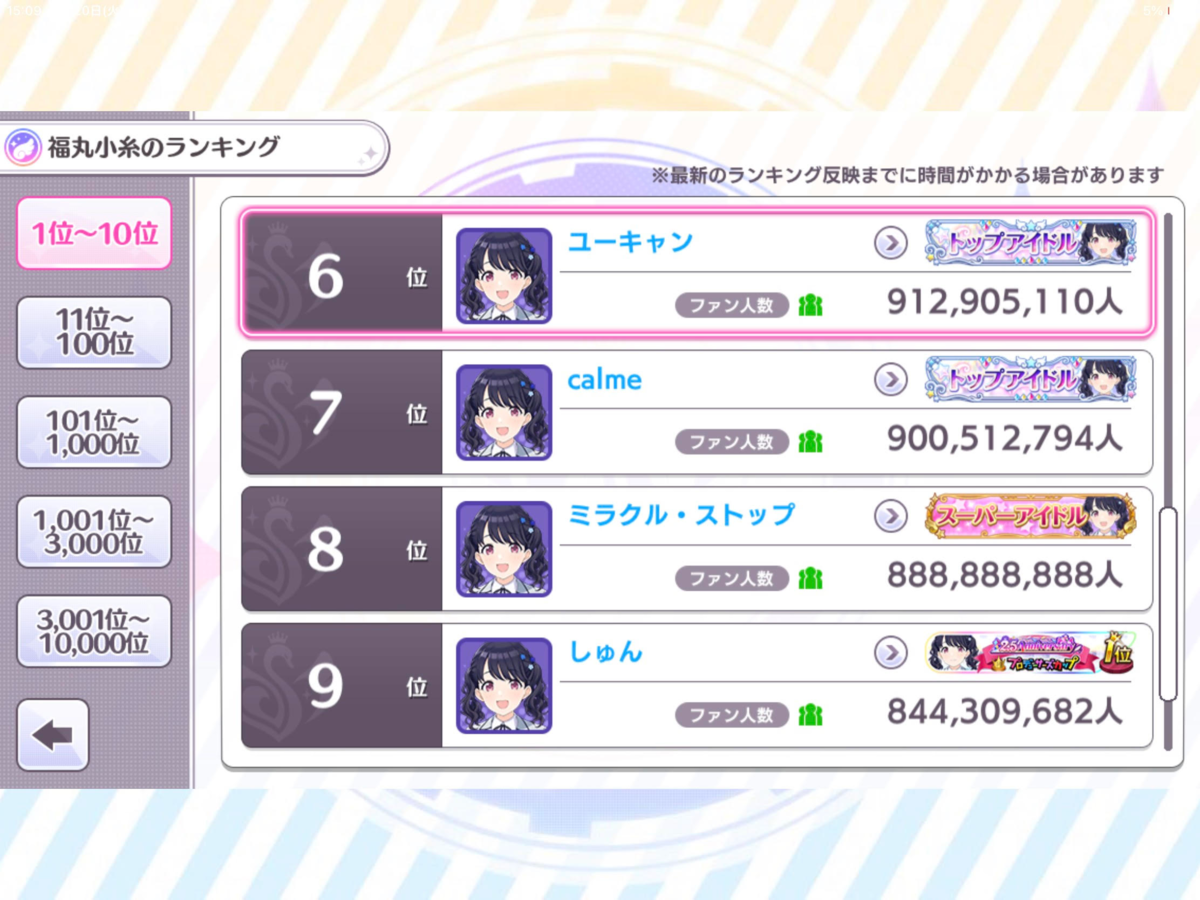 f:id:yuukyan:20210422025019p:plain