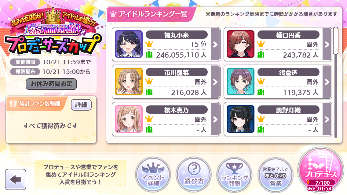 f:id:yuukyan:20210422033721p:plain