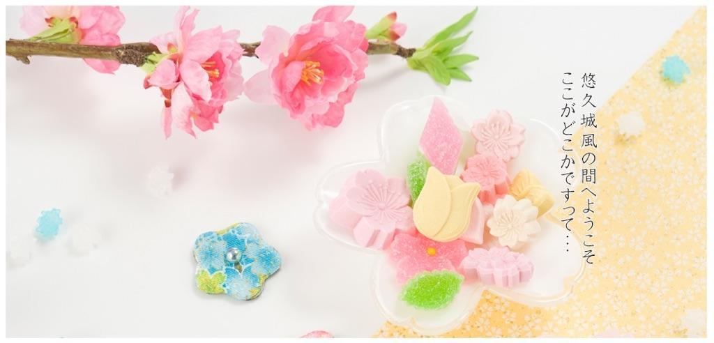 f:id:yuukyuujyou:20191202104036j:image f:id:yuukyuujyou:20191202104036j:image