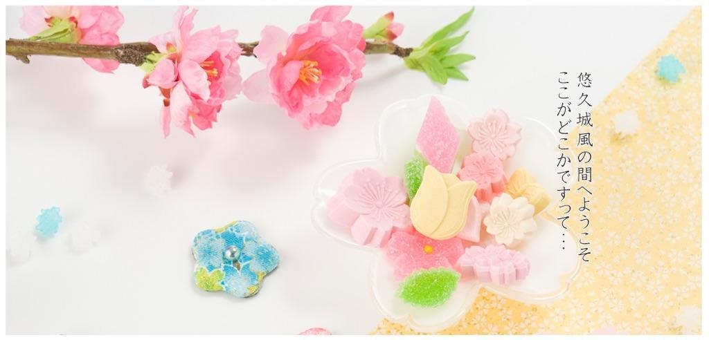 f:id:yuukyuujyou:20200326183729j:image f:id:yuukyuujyou:20200326183729j:image