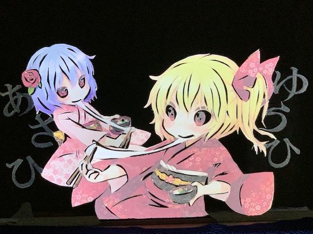 f:id:yuukyuujyou:20201012223000j:plain