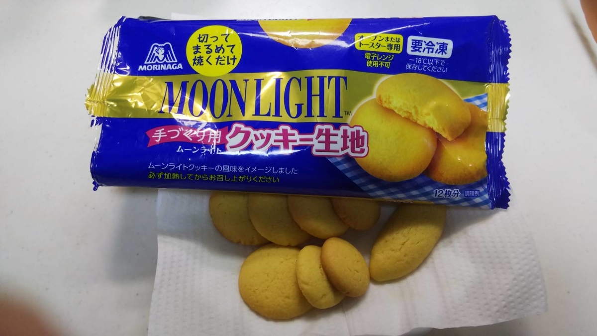 f:id:yuumaa4567:20220223213649j:plain