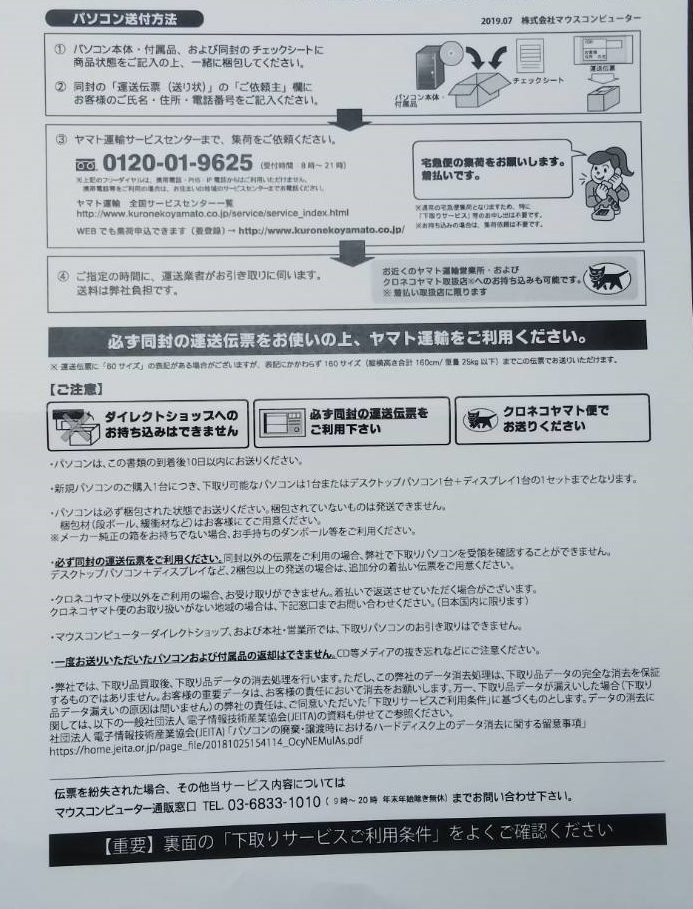 f:id:yuumaa4567:20220226224703j:plain