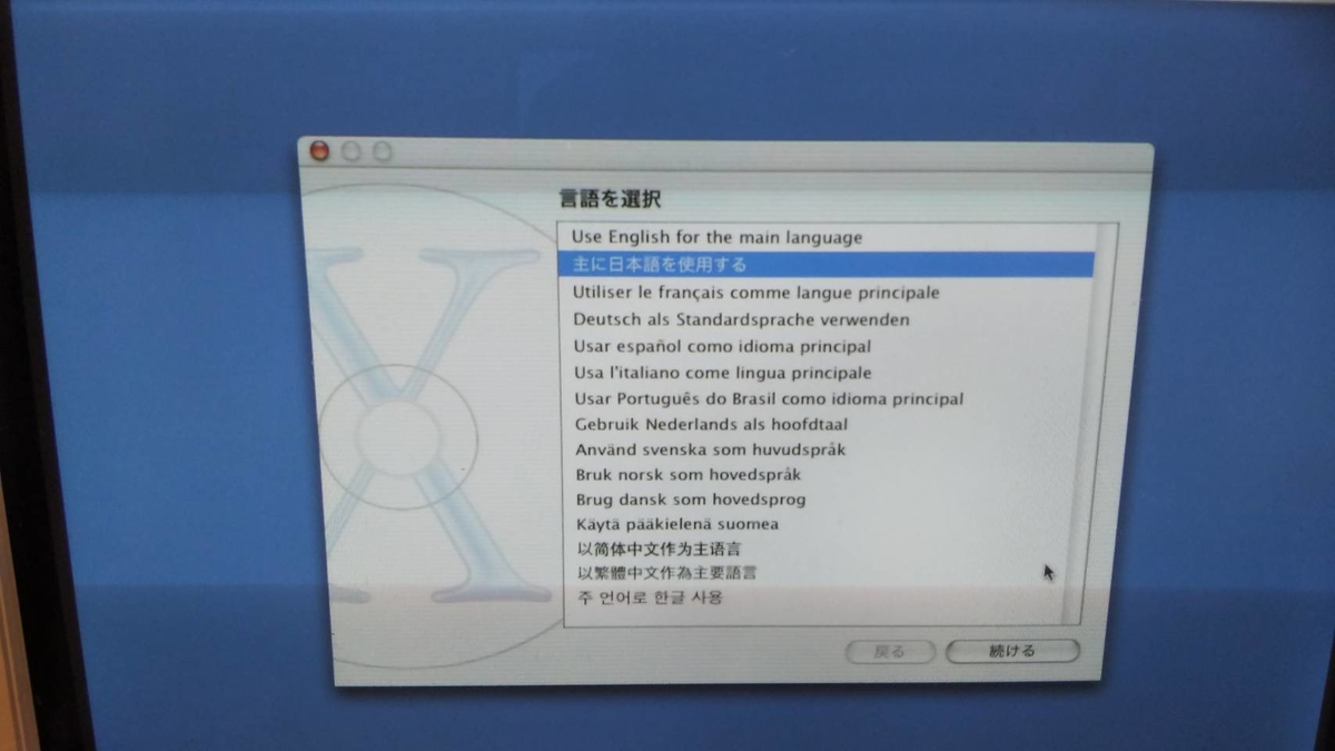 f:id:yuumaa4567:20220301010958j:plain