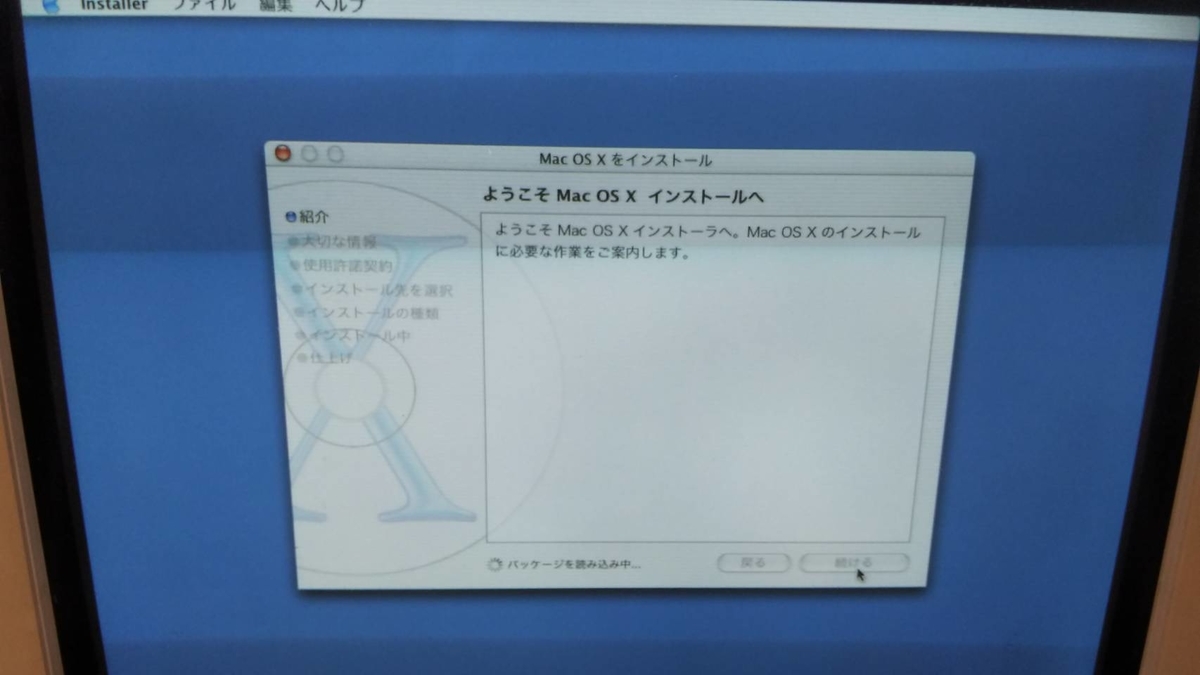 f:id:yuumaa4567:20220301011201j:plain