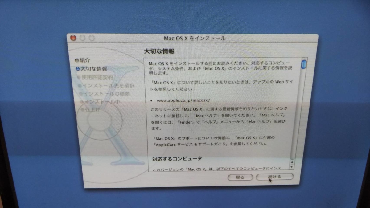 f:id:yuumaa4567:20220301011646j:plain