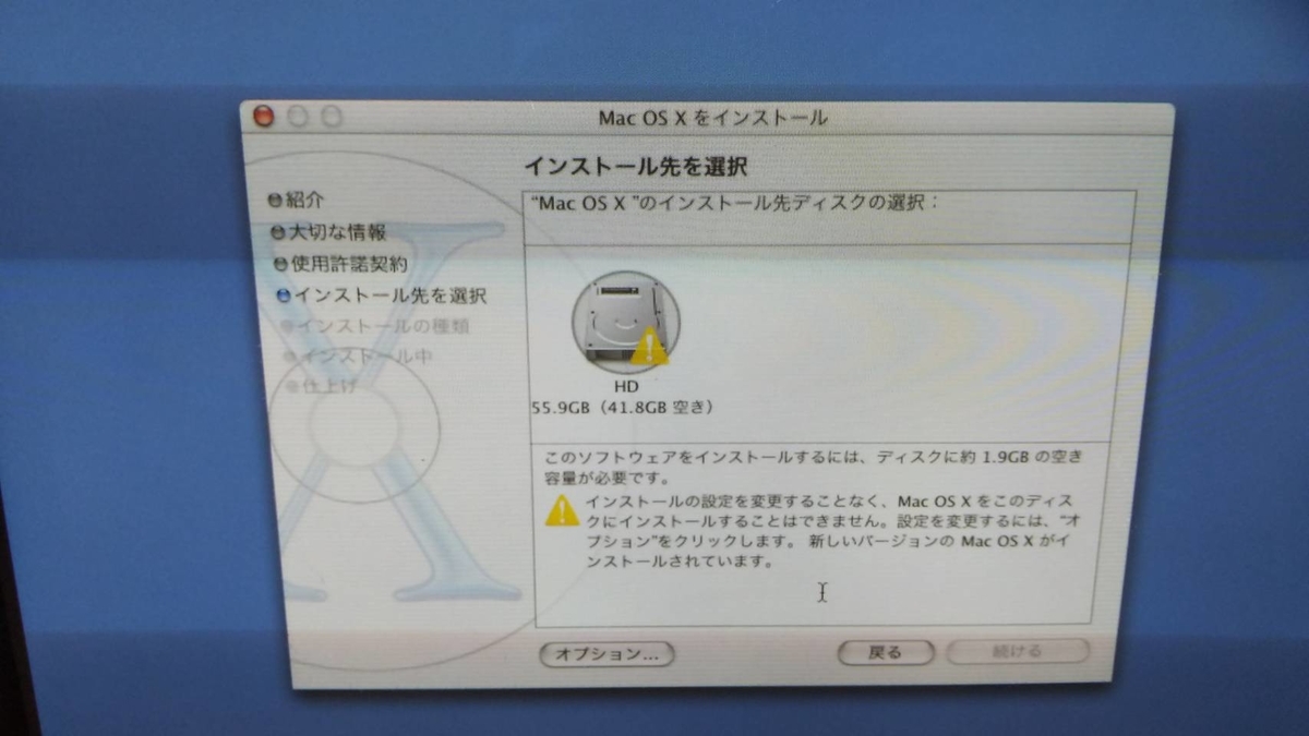 f:id:yuumaa4567:20220301012100j:plain