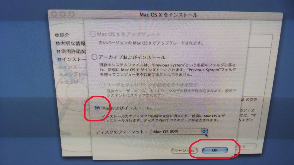 f:id:yuumaa4567:20220301012402j:plain