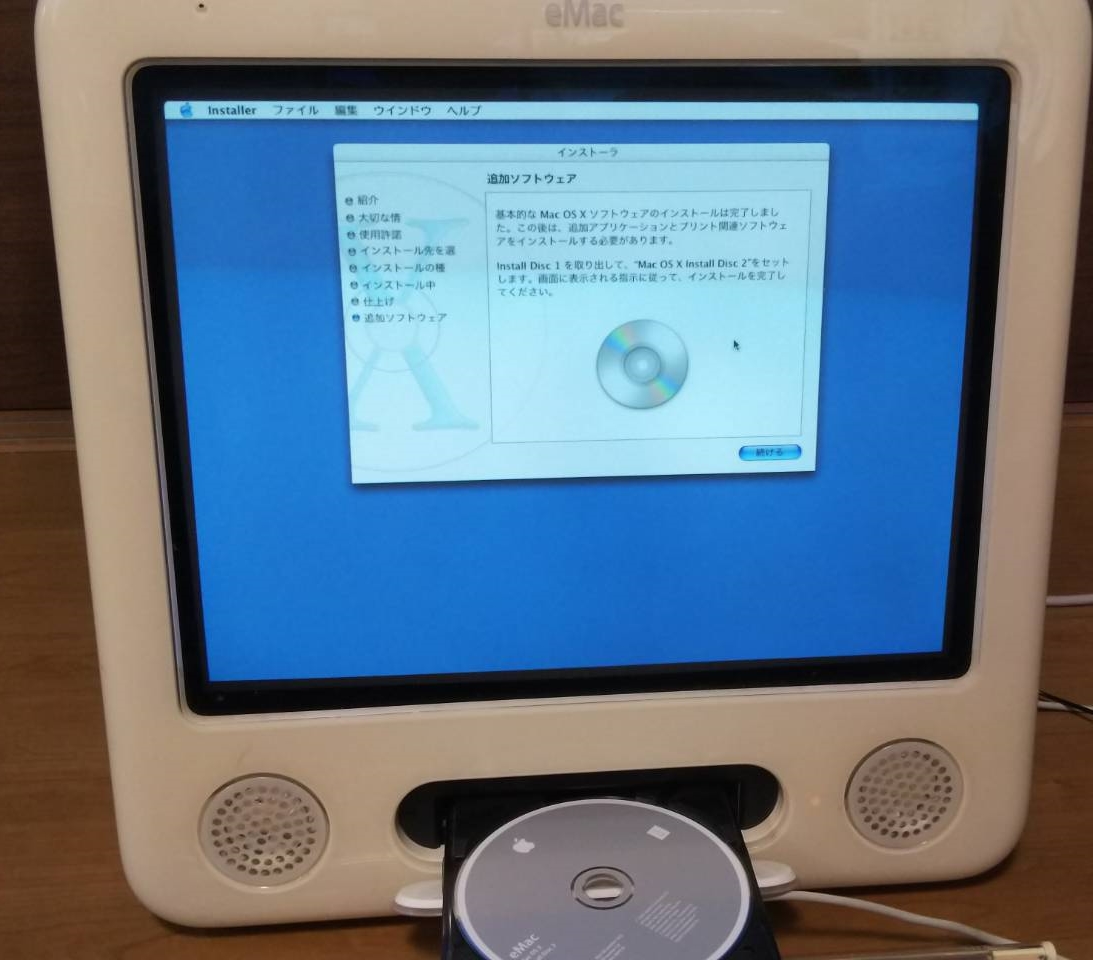 f:id:yuumaa4567:20220301013736j:plain