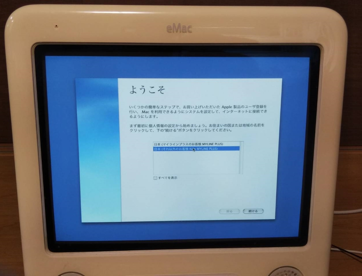 f:id:yuumaa4567:20220301014145j:plain