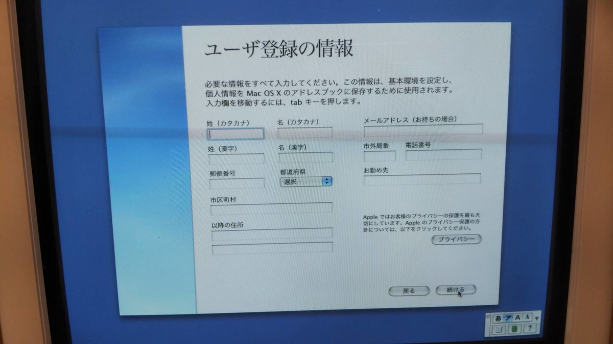 f:id:yuumaa4567:20220301015023j:plain