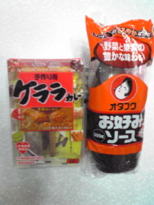 f:id:yuumaru13:20090910165249j:image