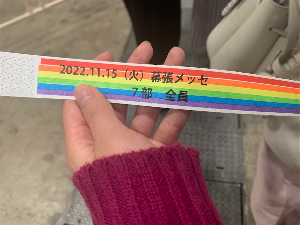 f:id:yuumin358:20230304082211j:image