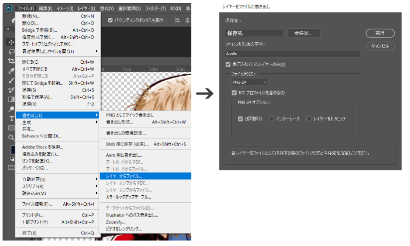 Spine 使い方】キャラクターの待機モーションを作る① - Shufumin日記