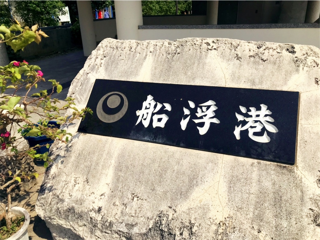 f:id:yuumiri:20190409142055j:image f:id:yuumiri:20190409142055j:image