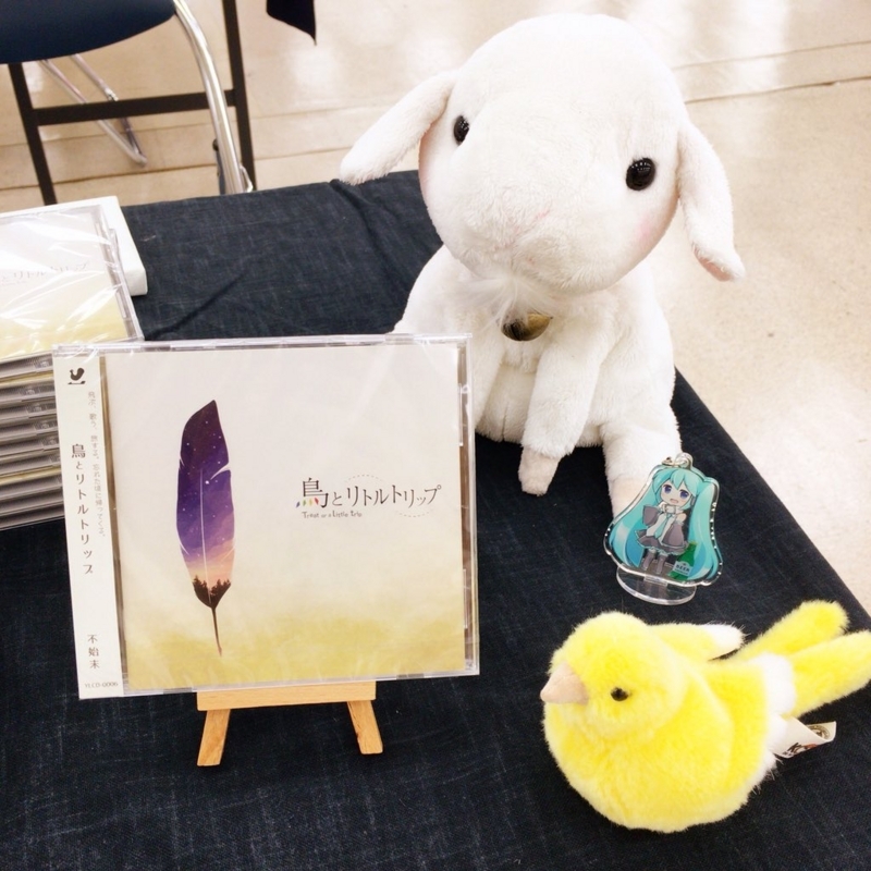 f:id:yuunagi_show:20180513004048j:image