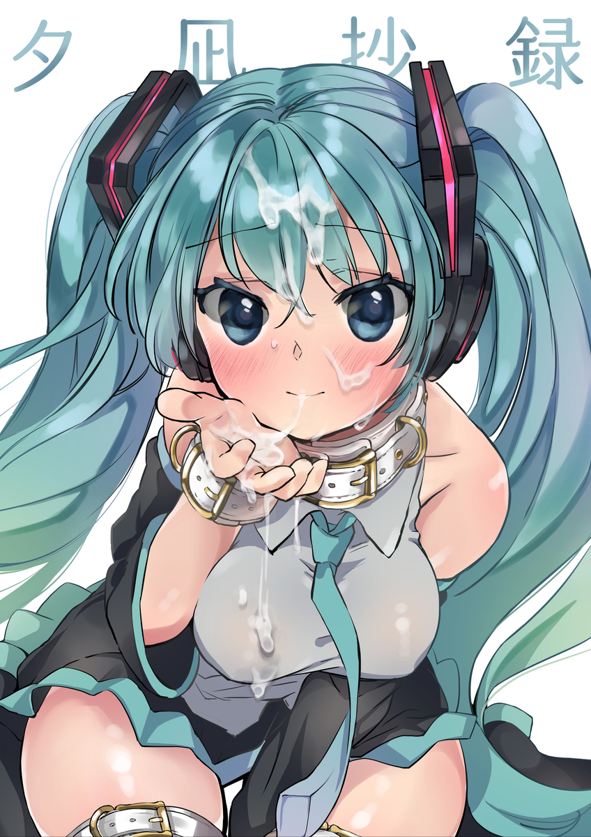 初音ミクR-18漫画総集編「夕凪抄録」 - tete-a-tete