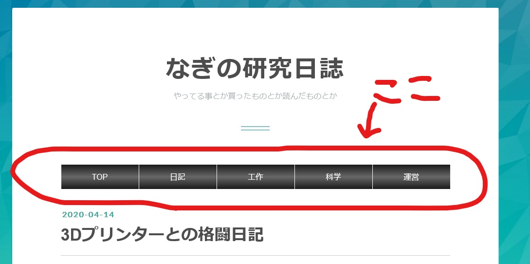f:id:yuunagibrog:20200418195305j:plain f:id:yuunagibrog:20200418195305j:plain