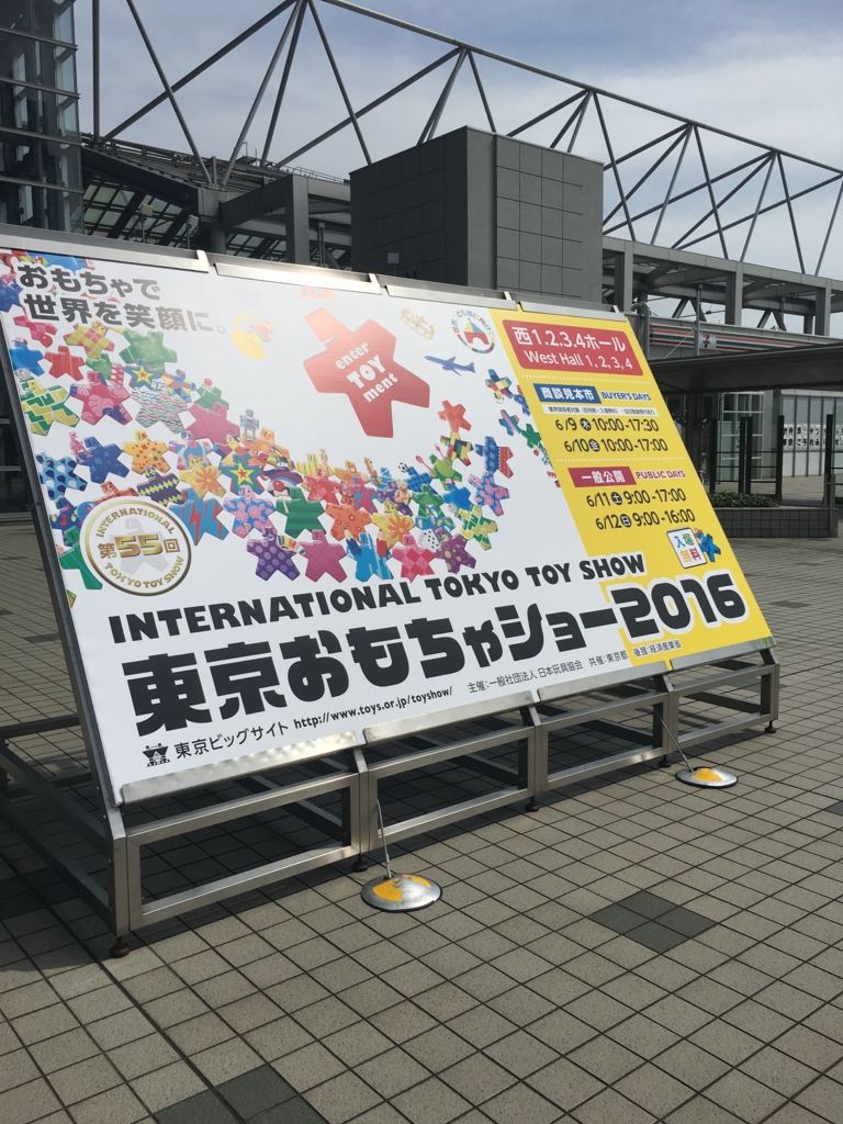 f:id:yuunakamura817:20160616193213j:plain f:id:yuunakamura817:20160616193213j:plain