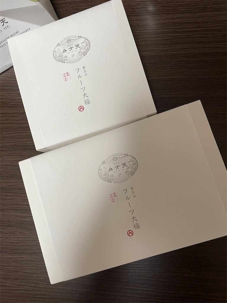 f:id:yuunatusan:20211020230739j:plain