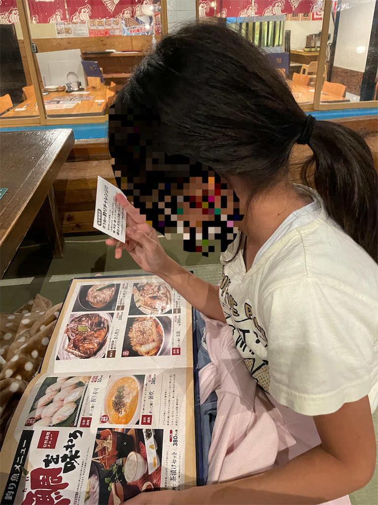 f:id:yuunatusan:20211028204917p:plain