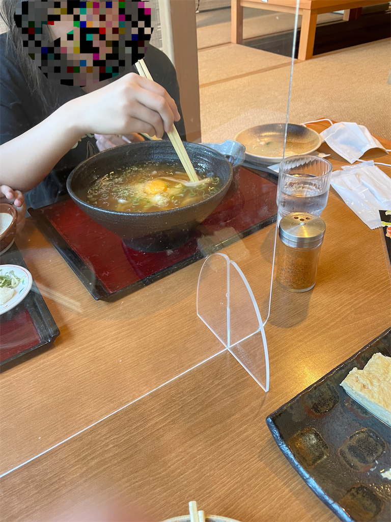 f:id:yuunatusan:20211030110944p:plain