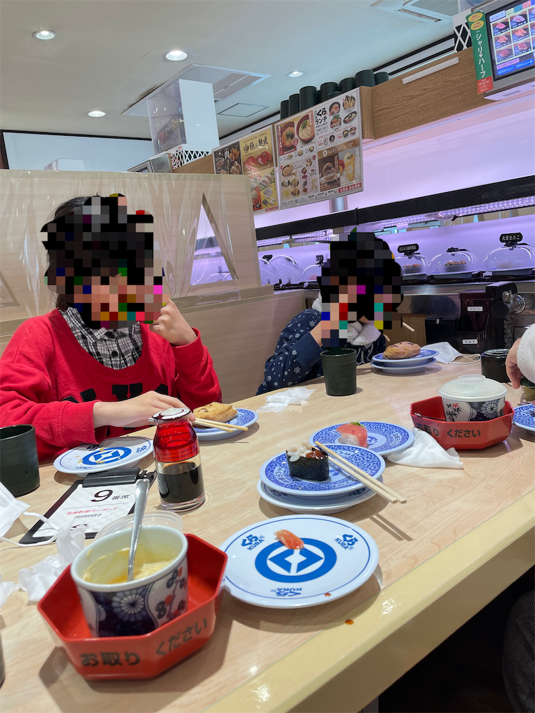 f:id:yuunatusan:20211030151901p:plain